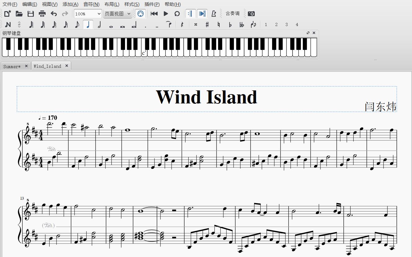 风屿钢琴谱简化图片