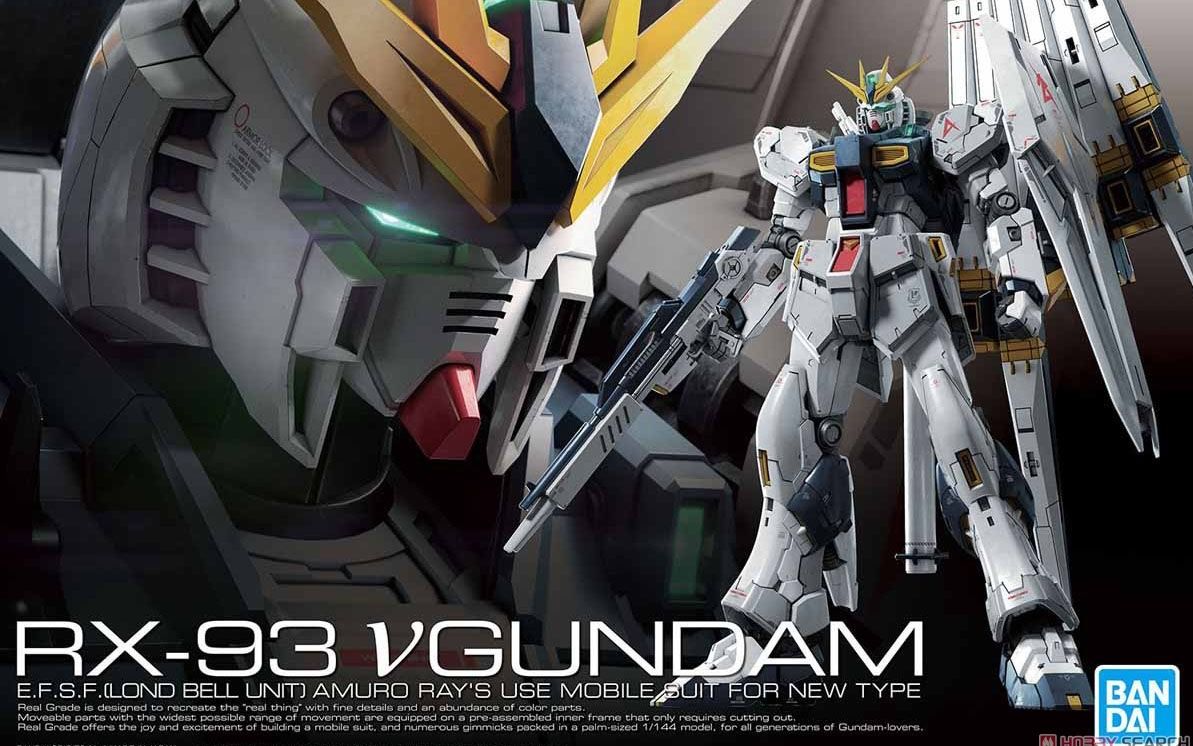 模型高手 万代 模型新品 rg32 rx93牛高达 开盒视频