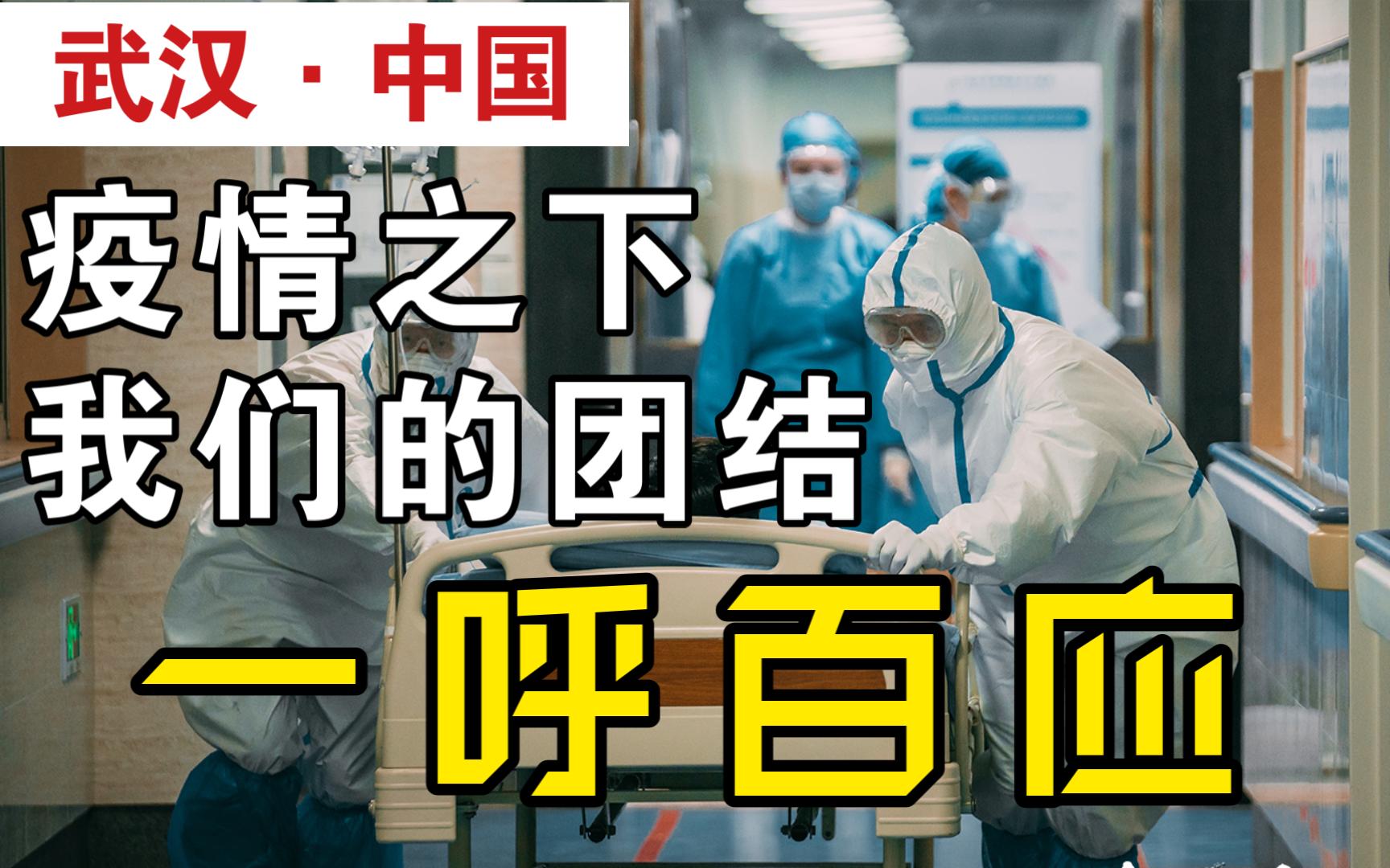 男人发烧去医院却被医院扣留,疫情之下皆是可怜之人