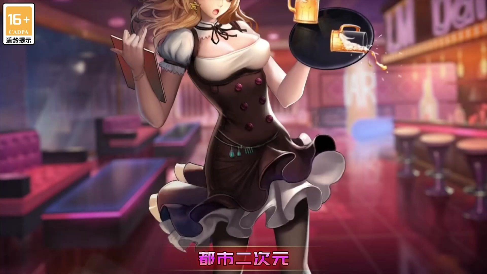 女神危机0.1折超值版-都市二次元卡牌养成手游