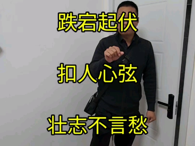 壮志凌云哔哩哔哩bilibili