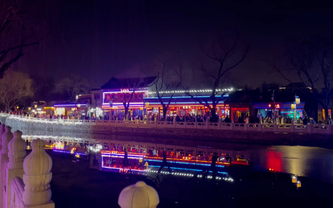 北京后海夜生活图片