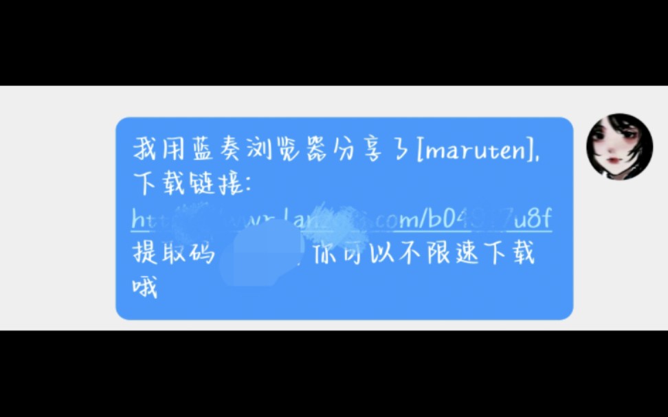 [图]【maruten】系列动漫无偿分享啦~