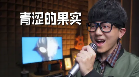 评论 97赞与转发最热最新兄弟,唱首布莱泽主题曲吧,求好久了.