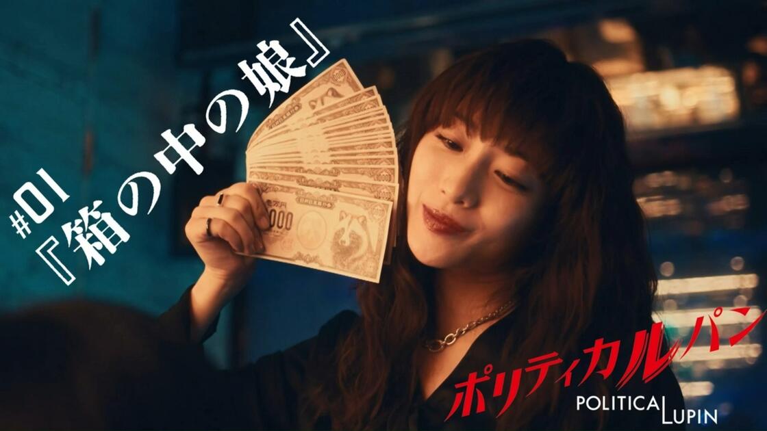 政盗鲁邦2026(更至01)迅雷