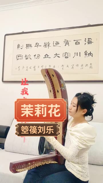 #箜篌 #古典美的中国风 #箜篌演奏哔哩哔哩bilibili