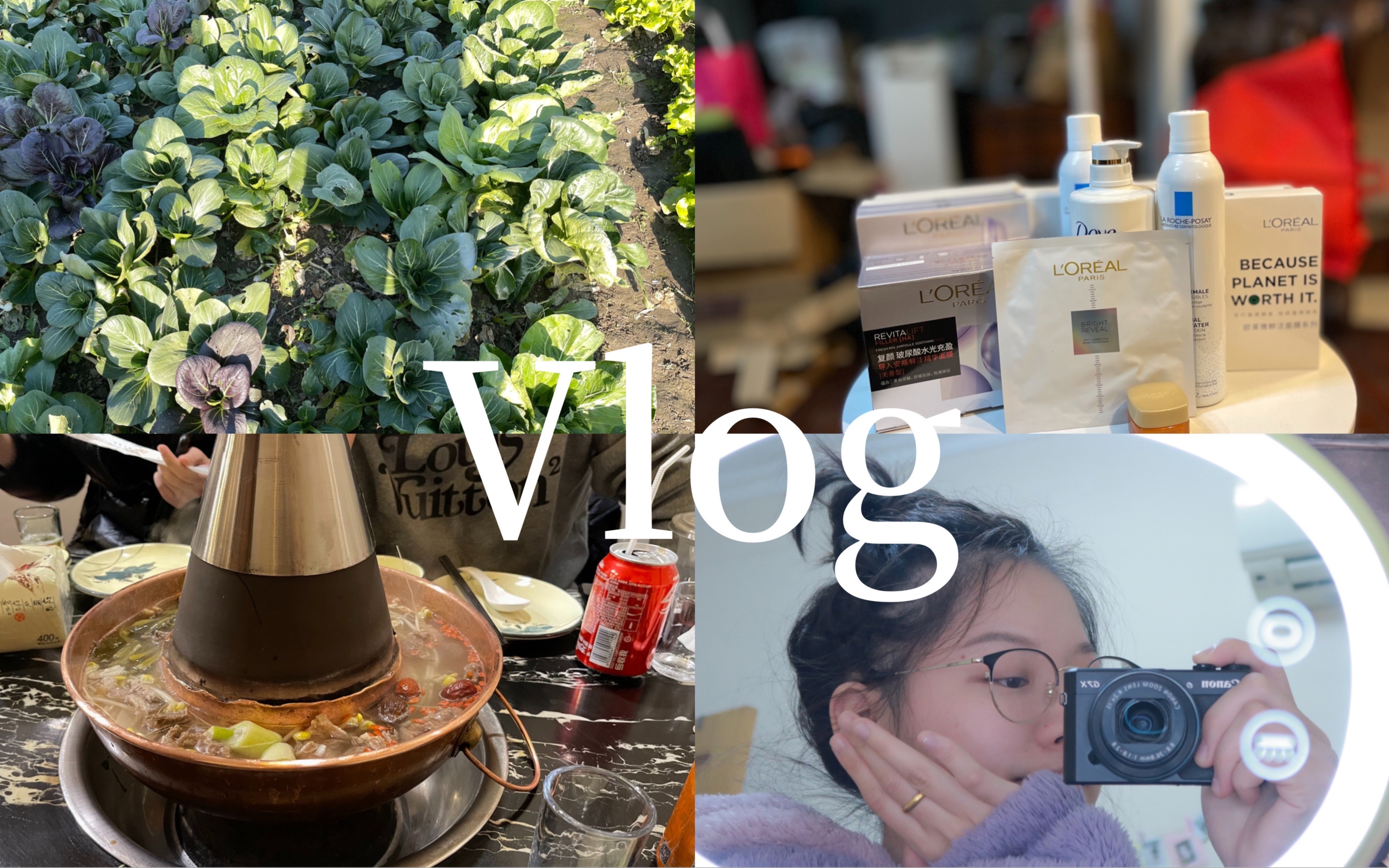 上海Vlog|双11开箱(下)|吃颐品居哔哩哔哩bilibili