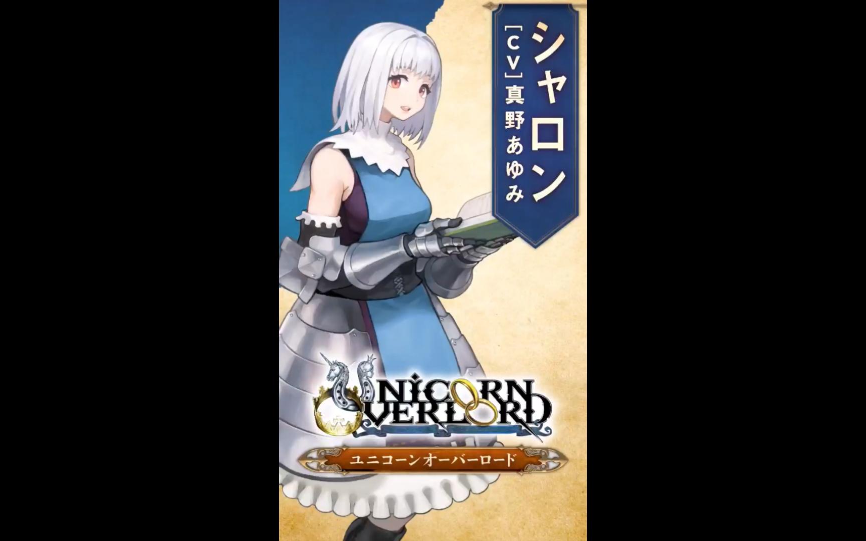 《圣兽之王 06 unicorn overlord》"夏洛 & 芙劳"角色介绍