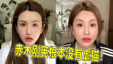 赤木しげる-哔哩哔哩_Bilibili