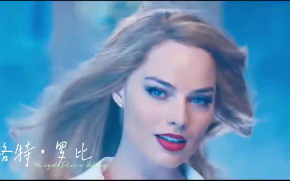 为艺术献身的女星——玛格特ⷮŠ罗比Margot Elise Robbie哔哩哔哩bilibili