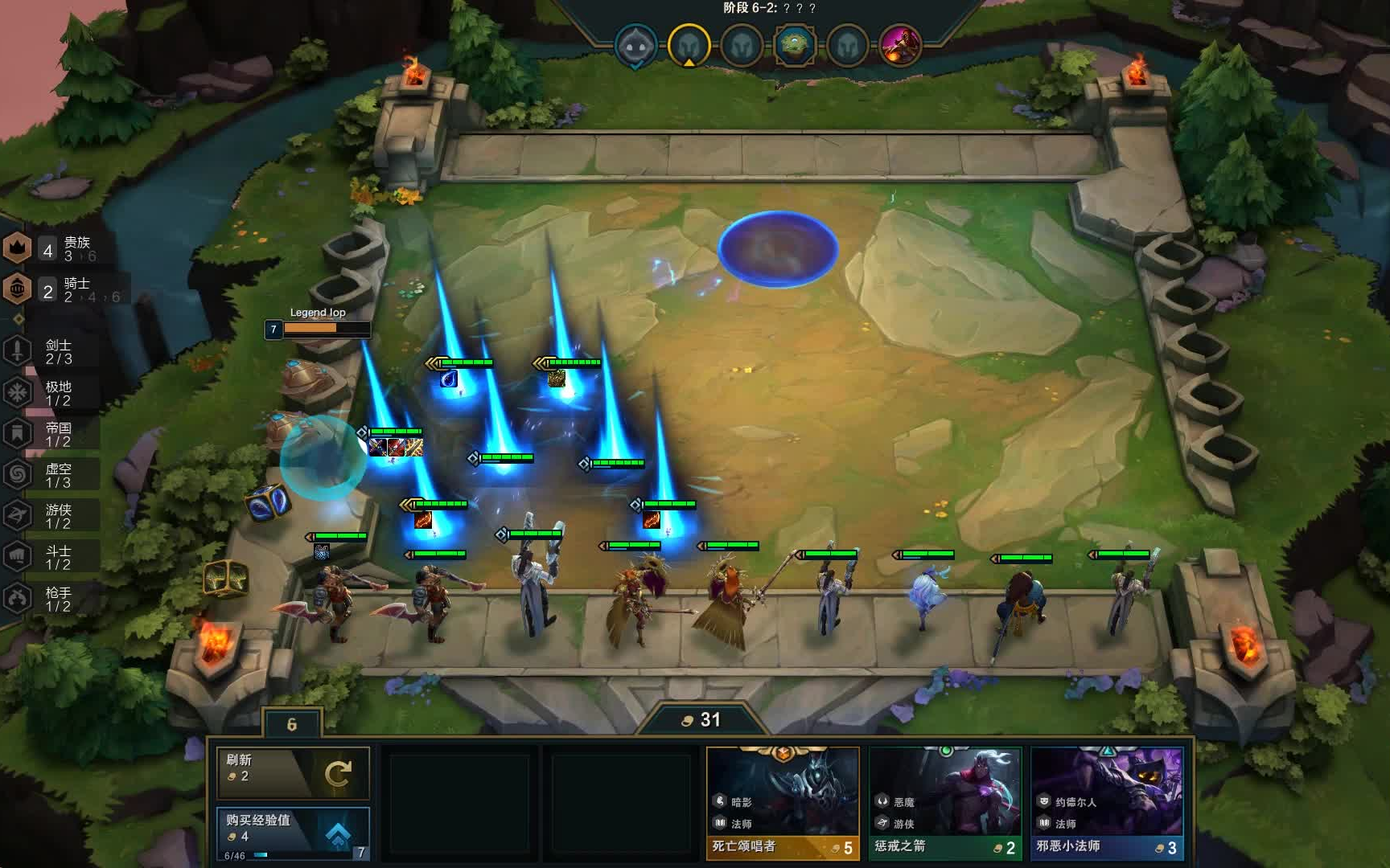 【lol自走棋】要什么阵容搭配! 有这个英雄就能吃鸡!