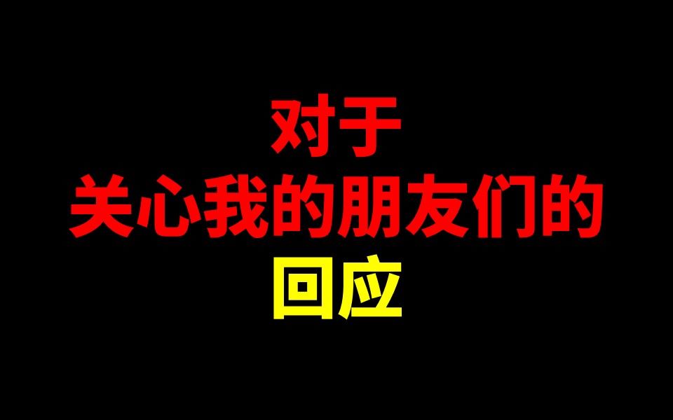 [图]【回应】这周我去哪儿了？