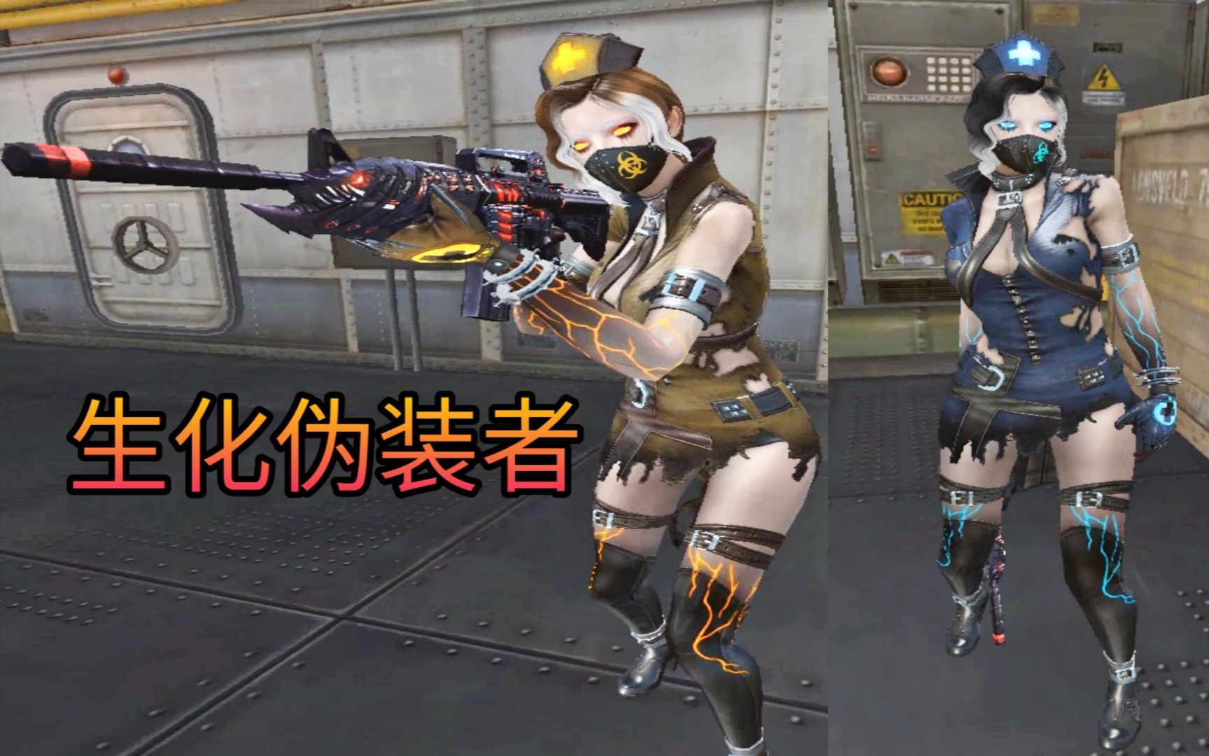 cf全新角色生化伪装者闪亮登场用上她敌人会不会认出来