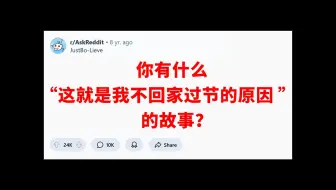 《不回家的原因》