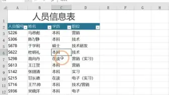 Excel如何筛选出带有？的数据