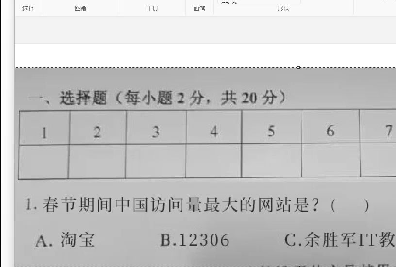 谁是春节期间访问量最大的网站,我的网站不是的啊哔哩哔哩bilibili