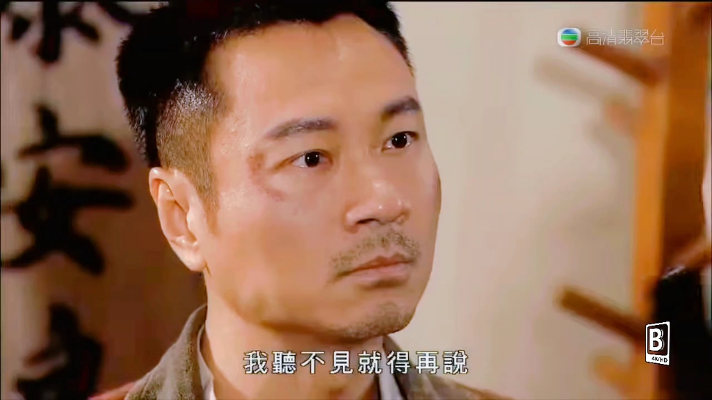 "吔屎啦,梁非凡"粤语原声片段