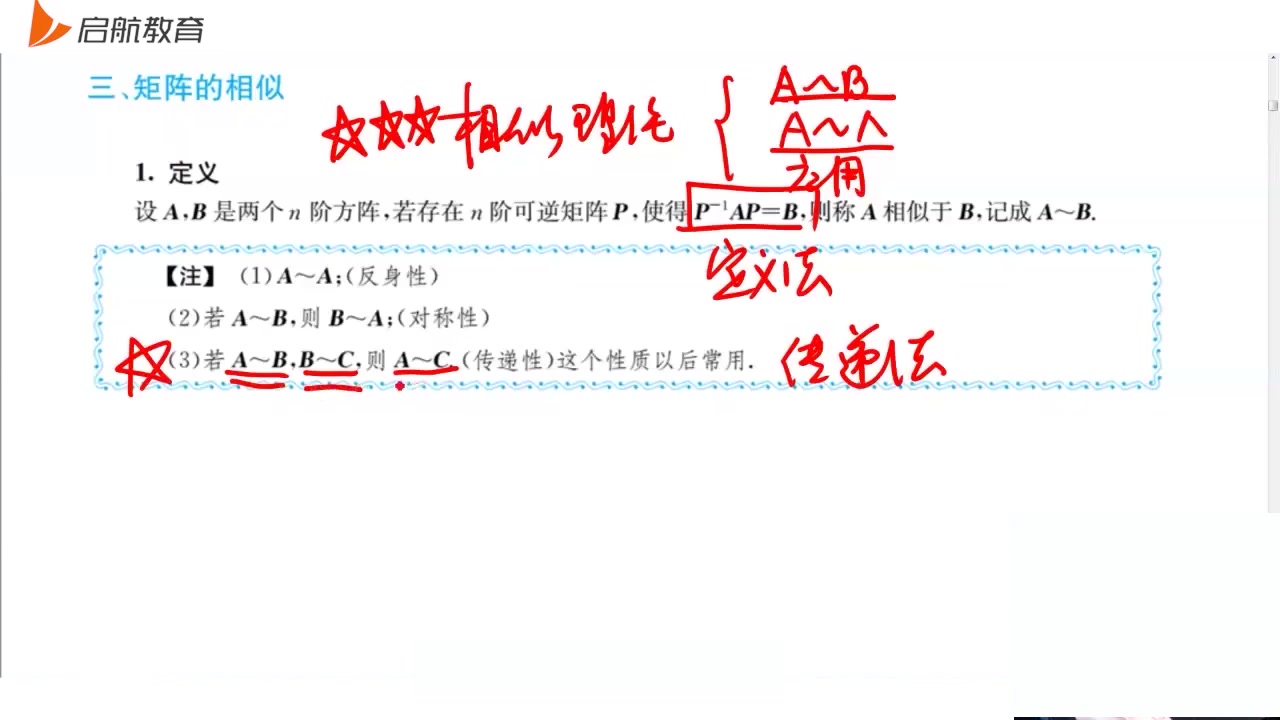 [图]2023考研数学张宇基础30讲，线性代数基础，高数18讲，概率论