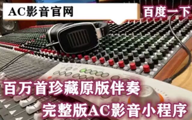 [图]q吕行-阔步征途 伴奏 高音质和声陈兰丽-恨不相逢未嫁时无损伴奏