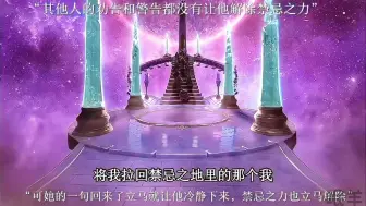 Descargar video: 水水可是坚定的选择默默。