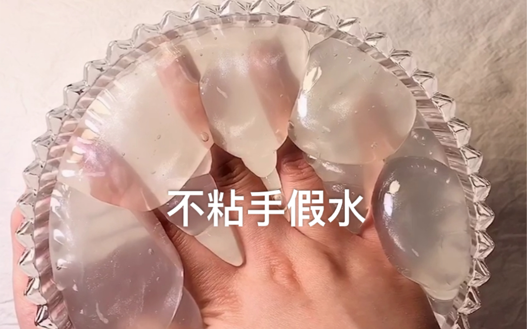 [图]泥巴鲁鲁哥 不粘手假水 史莱姆slime