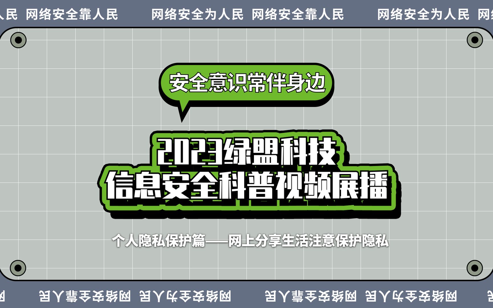 打开不安全网站会不会盗取
隐私（打开不安全网站的有什么影响）