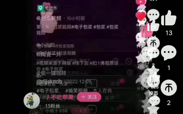 包浆艺术:打造完美包浆的秘诀!哔哩哔哩bilibili