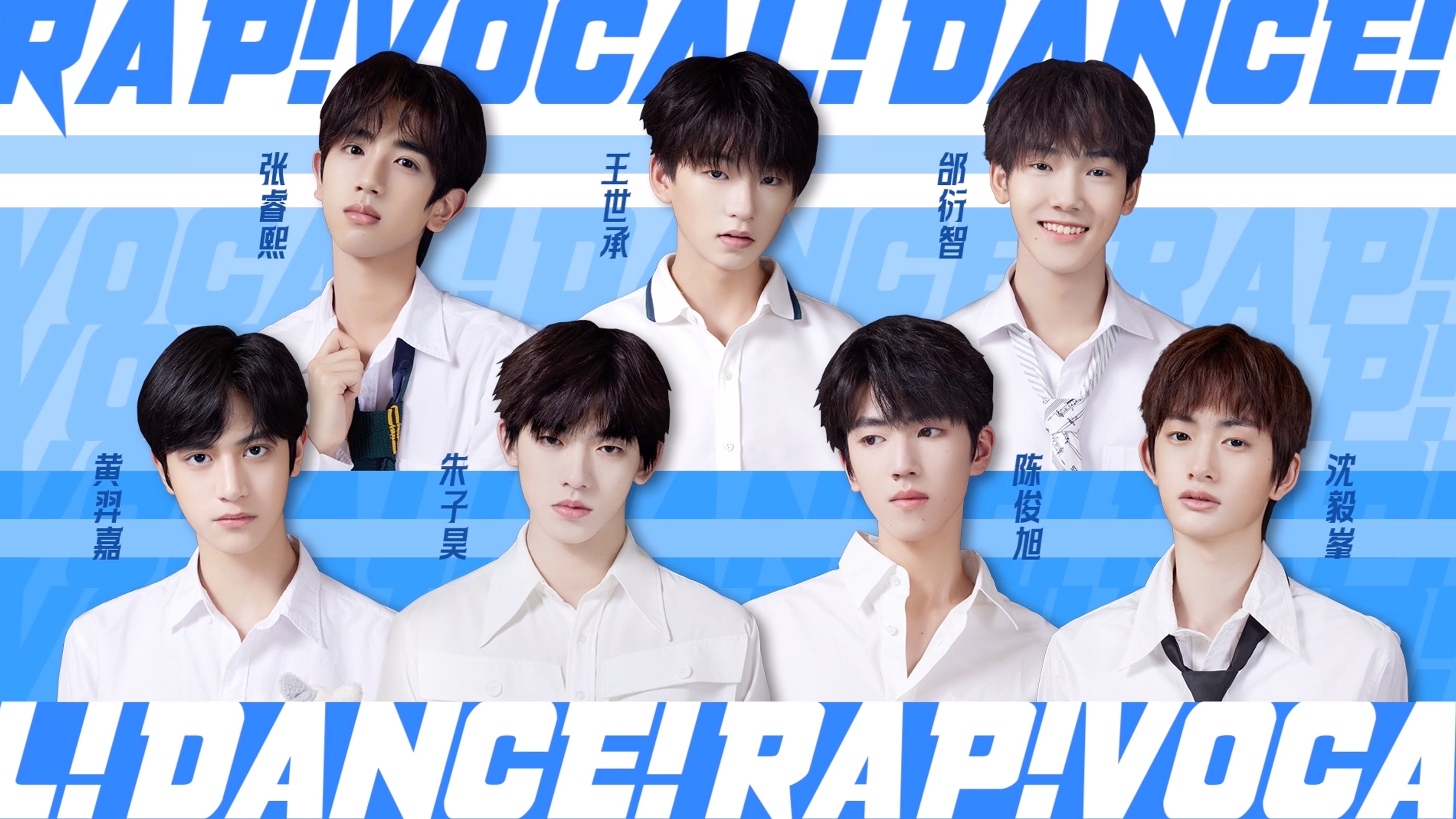 【哇唧唧哇】小哇音乐社位置考核测评番ep01-乐华男团点评哇唧练习生