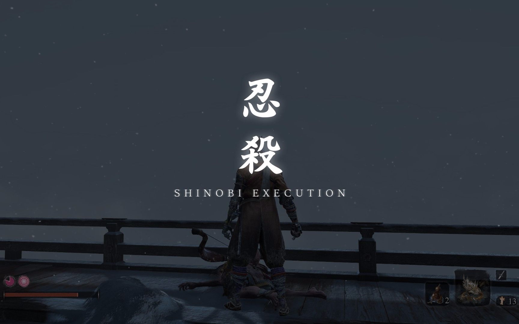 活动作品只狼影逝二度xjb拜年剑法之弦一郎