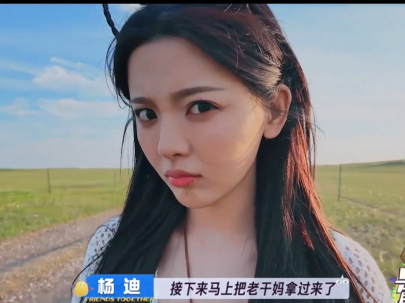 终于明白为什么杨超越是美丽的代言人了哔哩哔哩bilibili