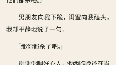 深情一吻(完结)哔哩哔哩bilibili