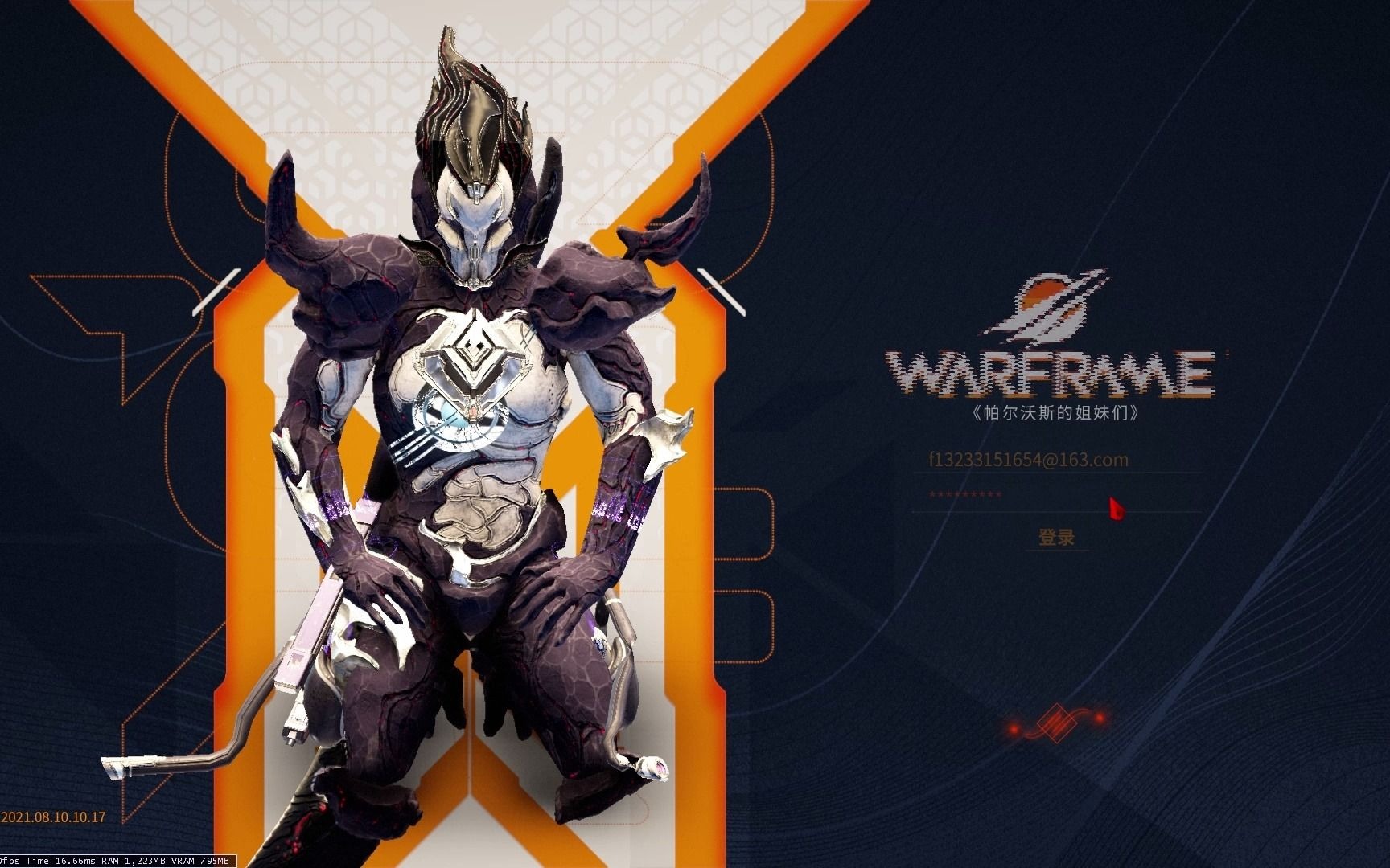 warframe 萌新签到100天 纪念