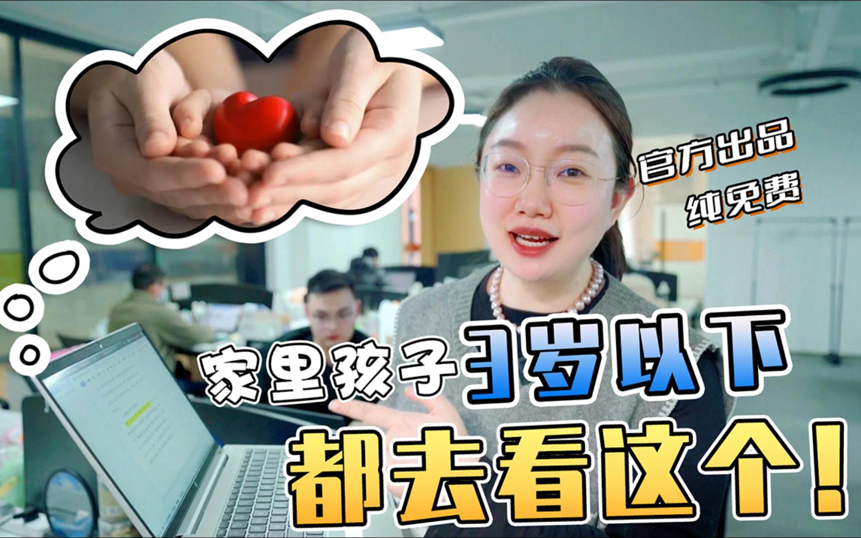 舒极宝宝说明书与功效(舒极宝宝:安心呵护宝宝娇嫩肌肤)