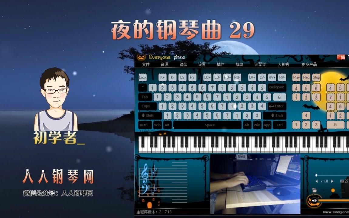 [图]夜的钢琴曲29-1