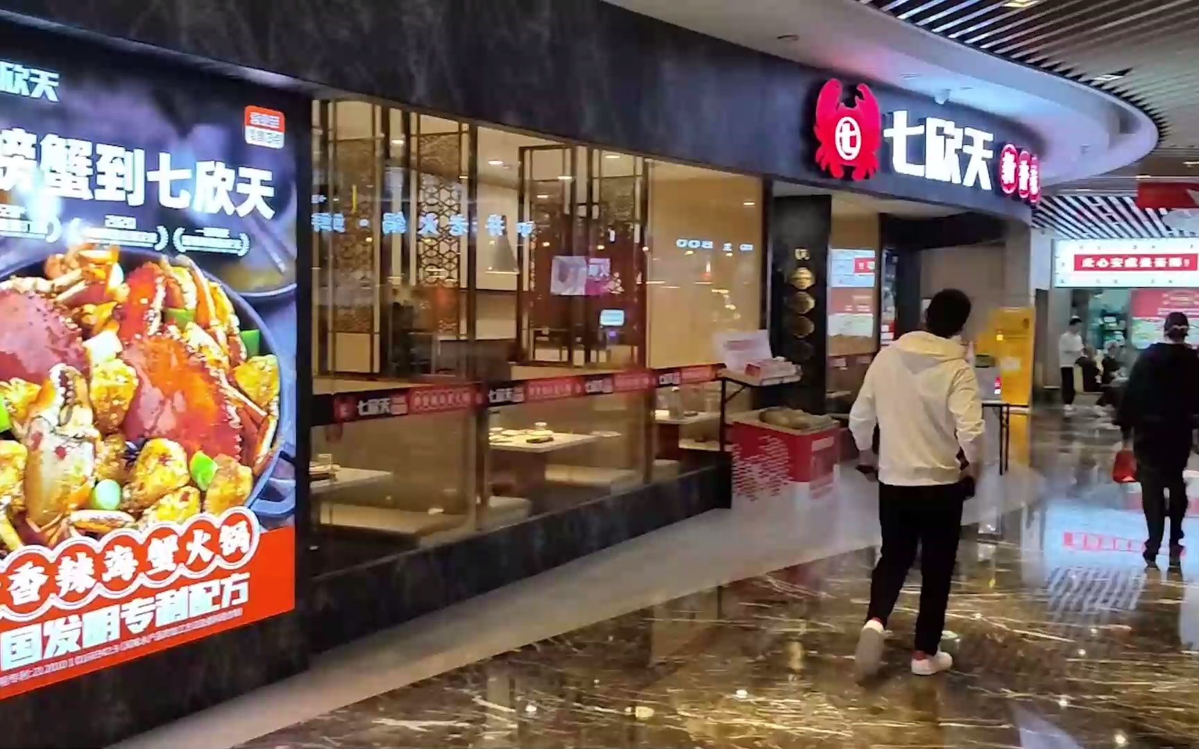 贝石家居登陆杰夫与友旗下商圈电视广告媒体「北基传媒」