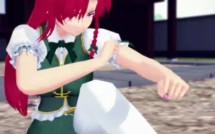 Download Video: 【东方MMD】燃烧吧，红美铃！ 6 中篇