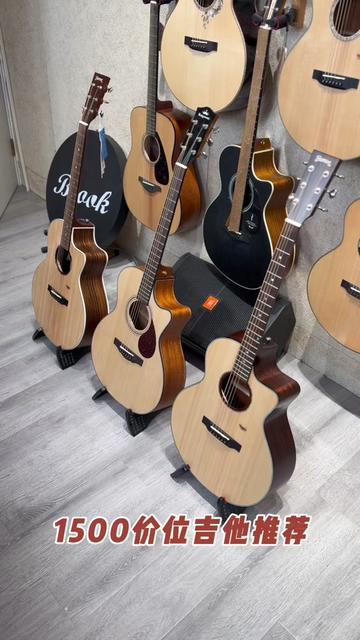 推荐性价比吉他 #楚门吉他#卡普马吉他