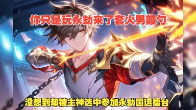 神里流驱邪烟花-哔哩哔哩_Bilibili
