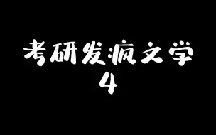 下载视频: 原来我英语学不好是因为方法一直没找对！