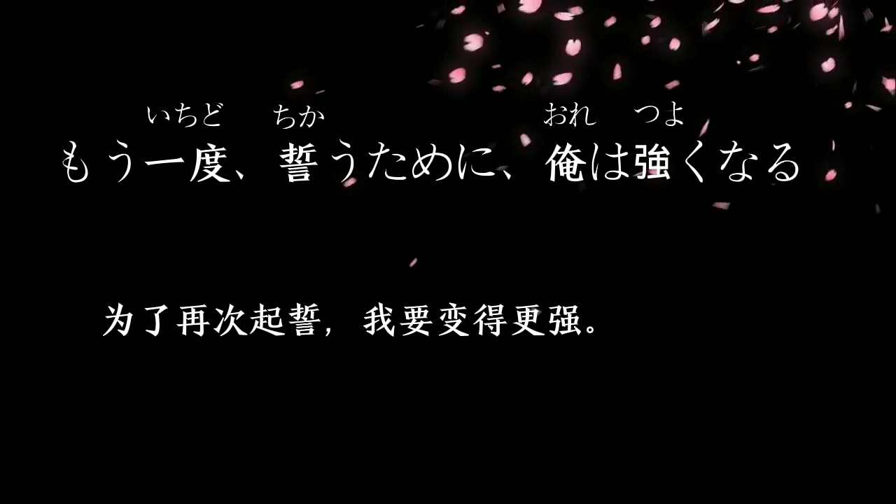 我要变得更强