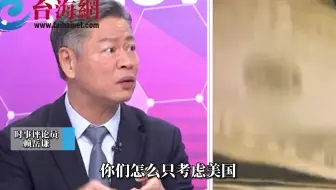 拜登不顾多个国家劝阻，拼命印钱  赖岳谦：结果通货膨胀伤到自己