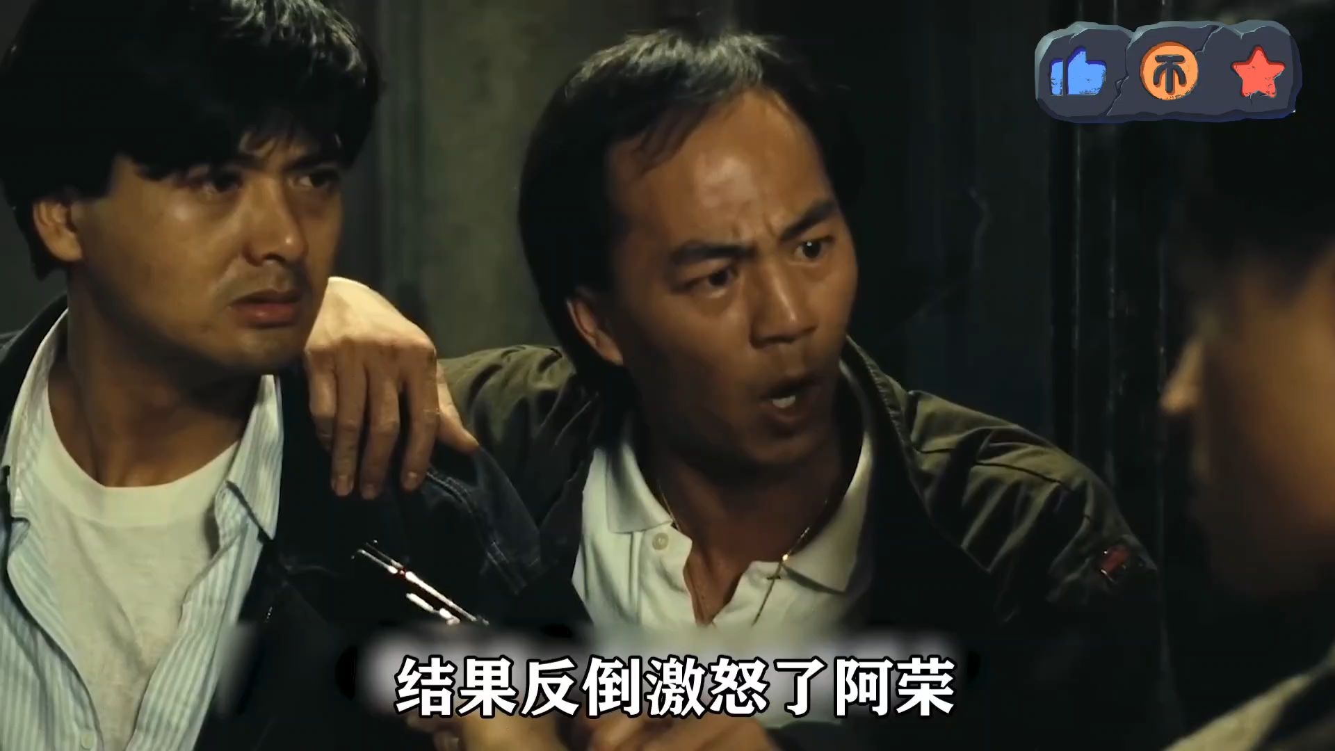 英雄本色经典影评