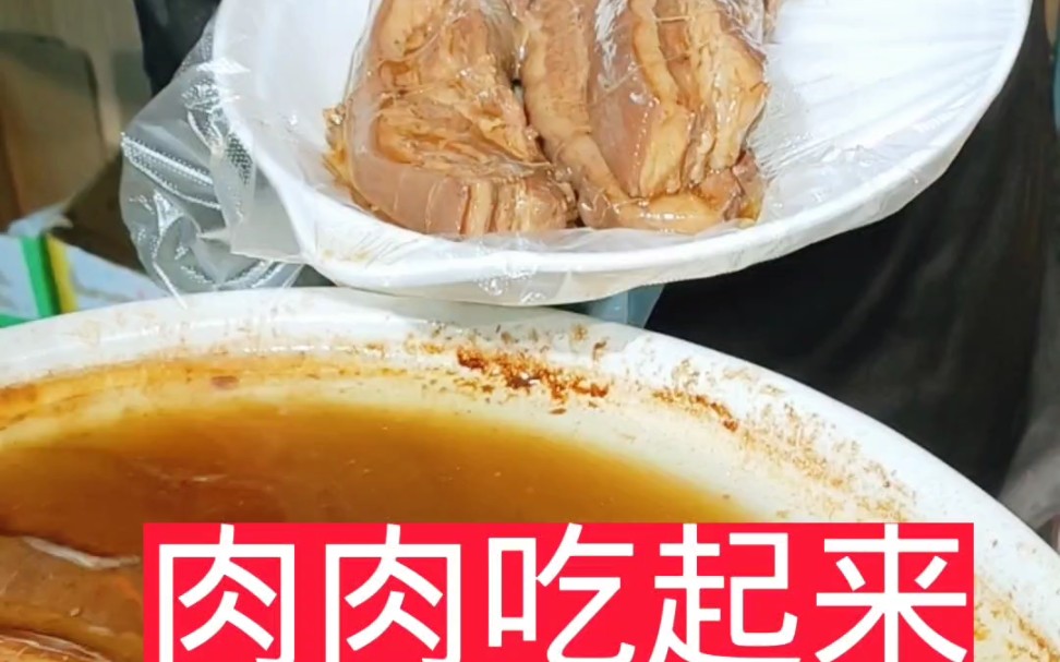 甏肉是我家的祖传的特色!其正宗的做法和口味吸引大量顾客,因此在当也非常有名!甏肉是我们家的头道莱,更是每桌必点的美食!哔哩哔哩bilibili