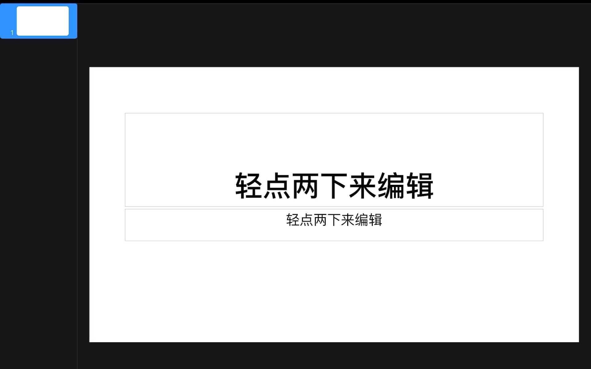 删页码也这么难哔哩哔哩bilibili