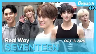 Download Video: 【SEVENTEEN】音乐银行回归打歌录制下班路，期待今日次人的舞台！ 241018