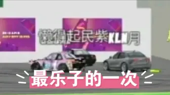 Download Video: 【FRL】⚡️  你   还   玩   上   了  ⚡️