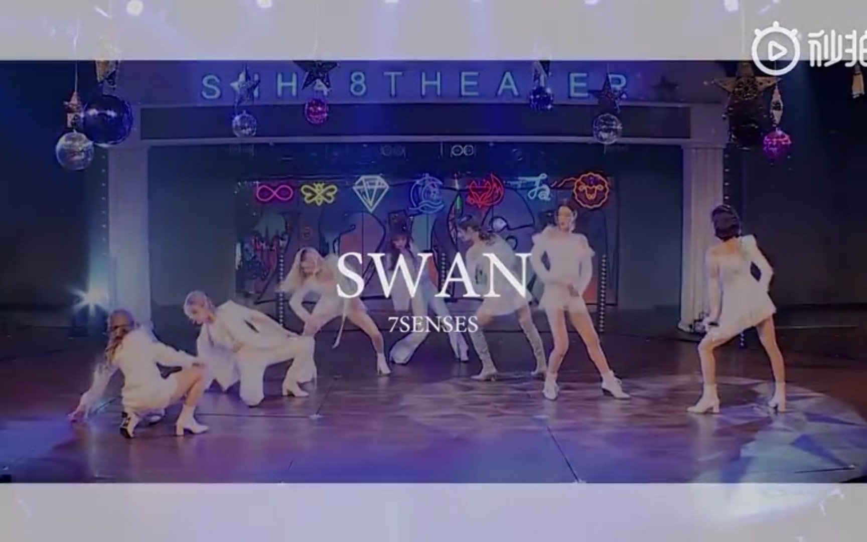 【SNH48】【直拍】7SENSES 两周年公演《天鹅SWAN》Team Focus(20190419)哔哩哔哩bilibili