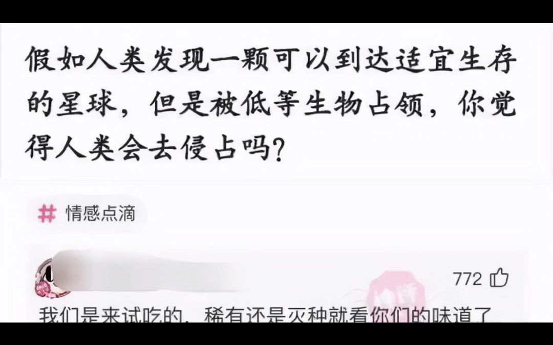 爆笑图片第65弹哔哩哔哩bilibili