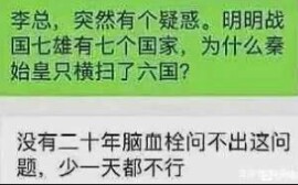 非正常人类异闻录哔哩哔哩bilibili