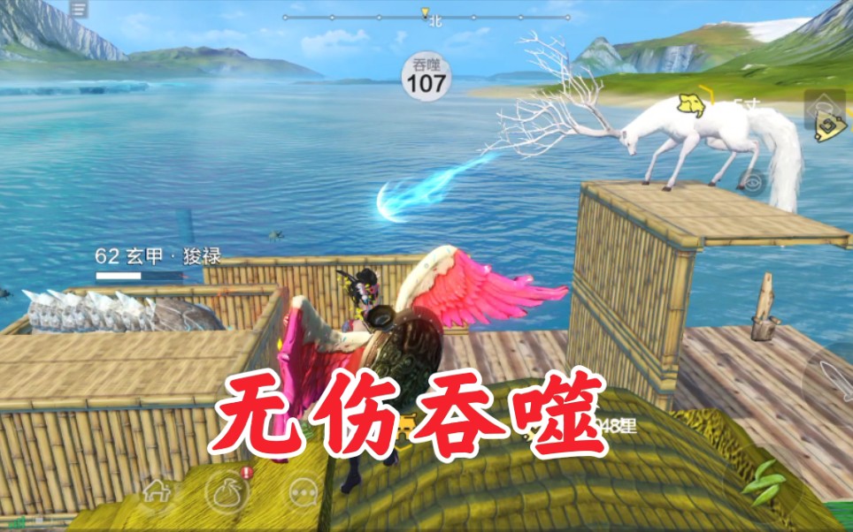 零时孟极不要扔一级就能吞吞吞妄想山海抓蛋就抓孟极蛋